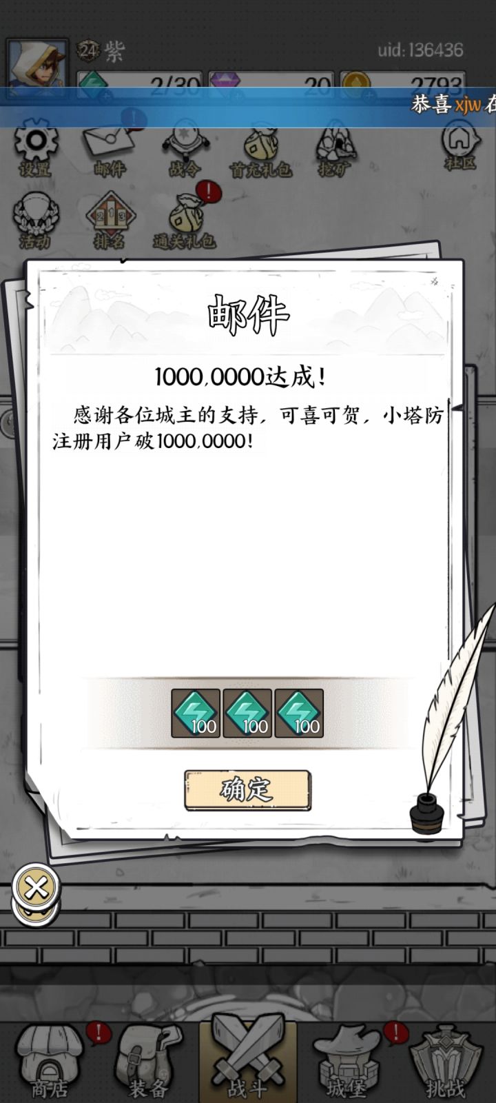 好好好,越来越大方了截图