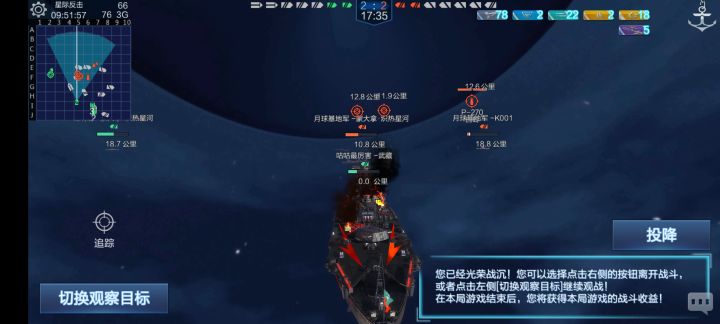 活动挂机麻烦死一下截图