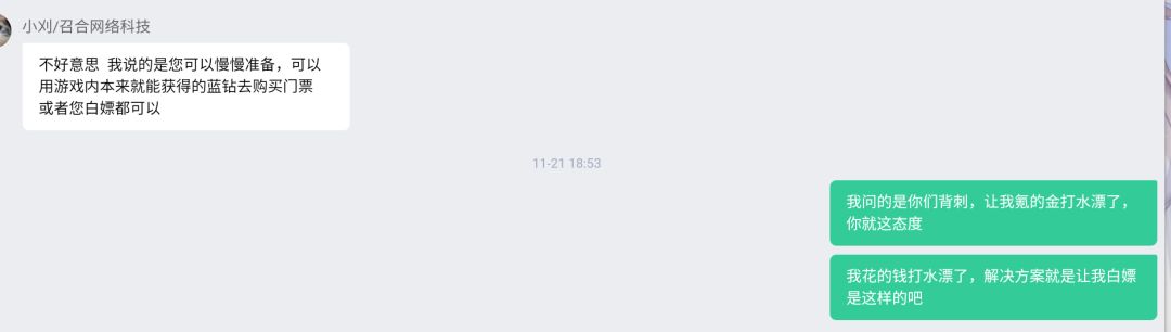 真绷不住了买了这么久的领袖白搭了 1