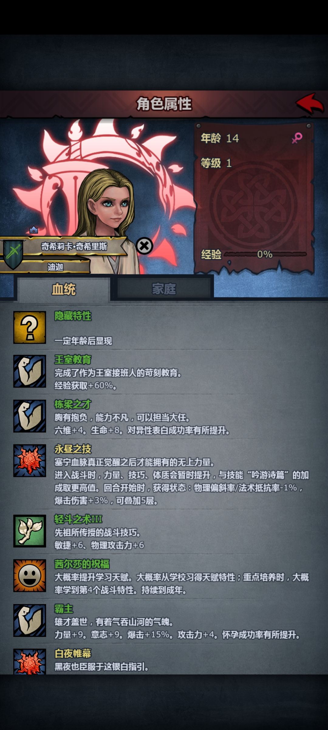 新手第一个神子该做什么 1
