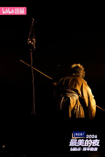 年末还有惊喜？黑神话宣布参加B站跨年晚会