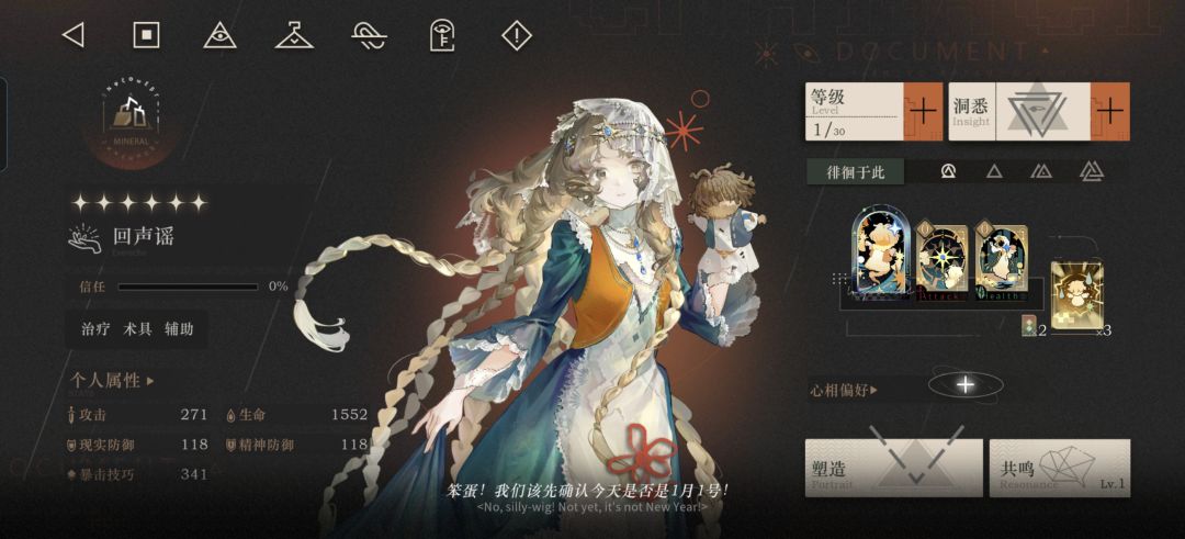 回退已到账 1