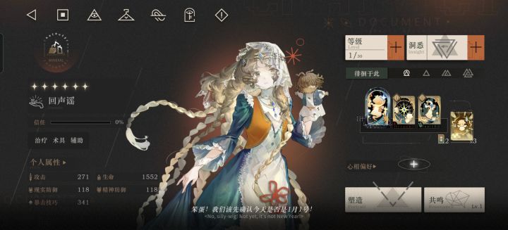 回退已到账截图
