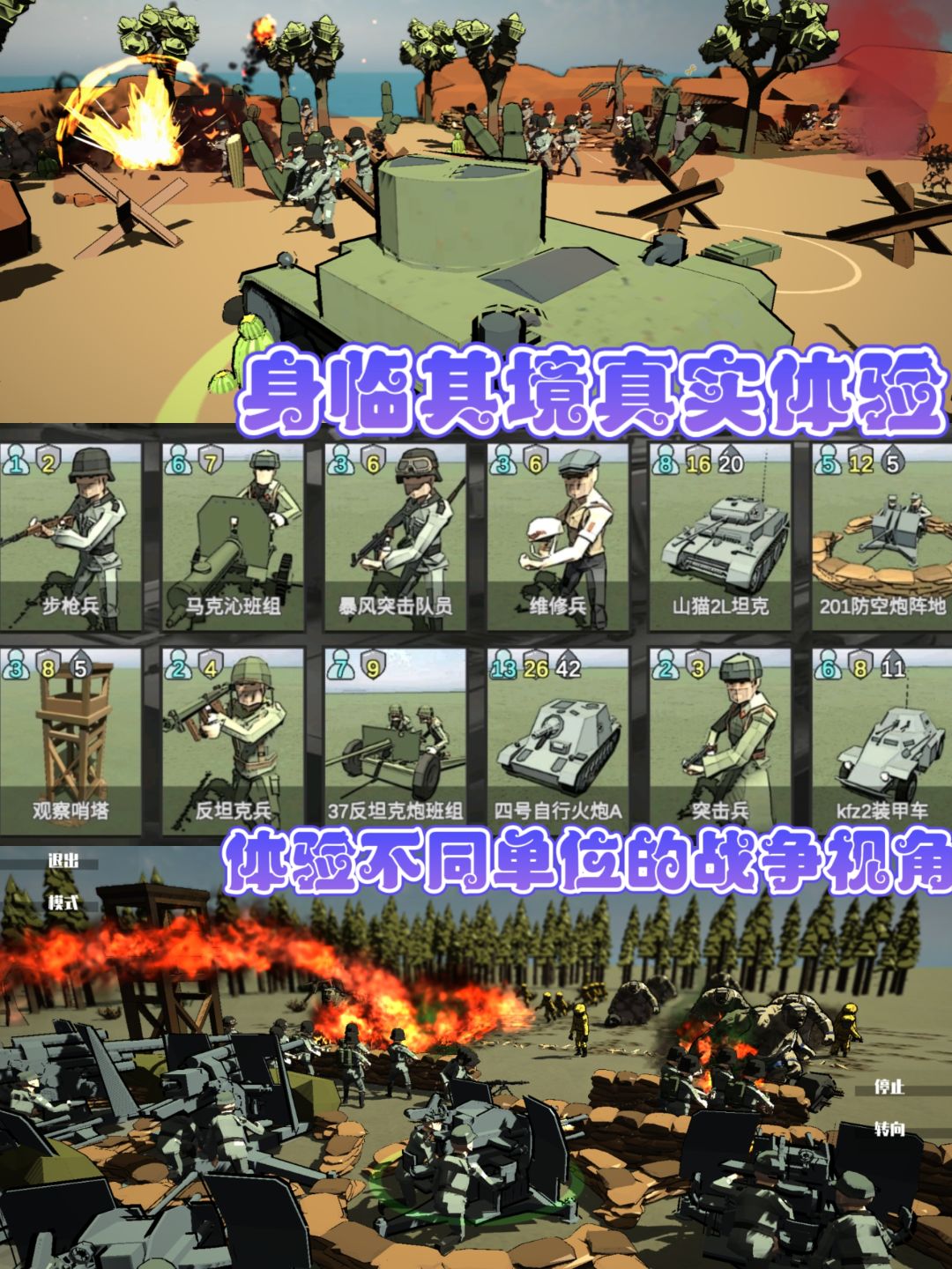 这一次不是指挥人族兽族,而是钢铁怪兽❗ 2