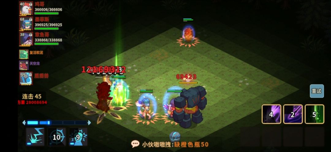 女王如何打出1200万的爆发伤害截图
