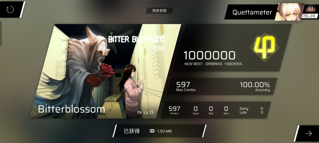 这几周的收 5
