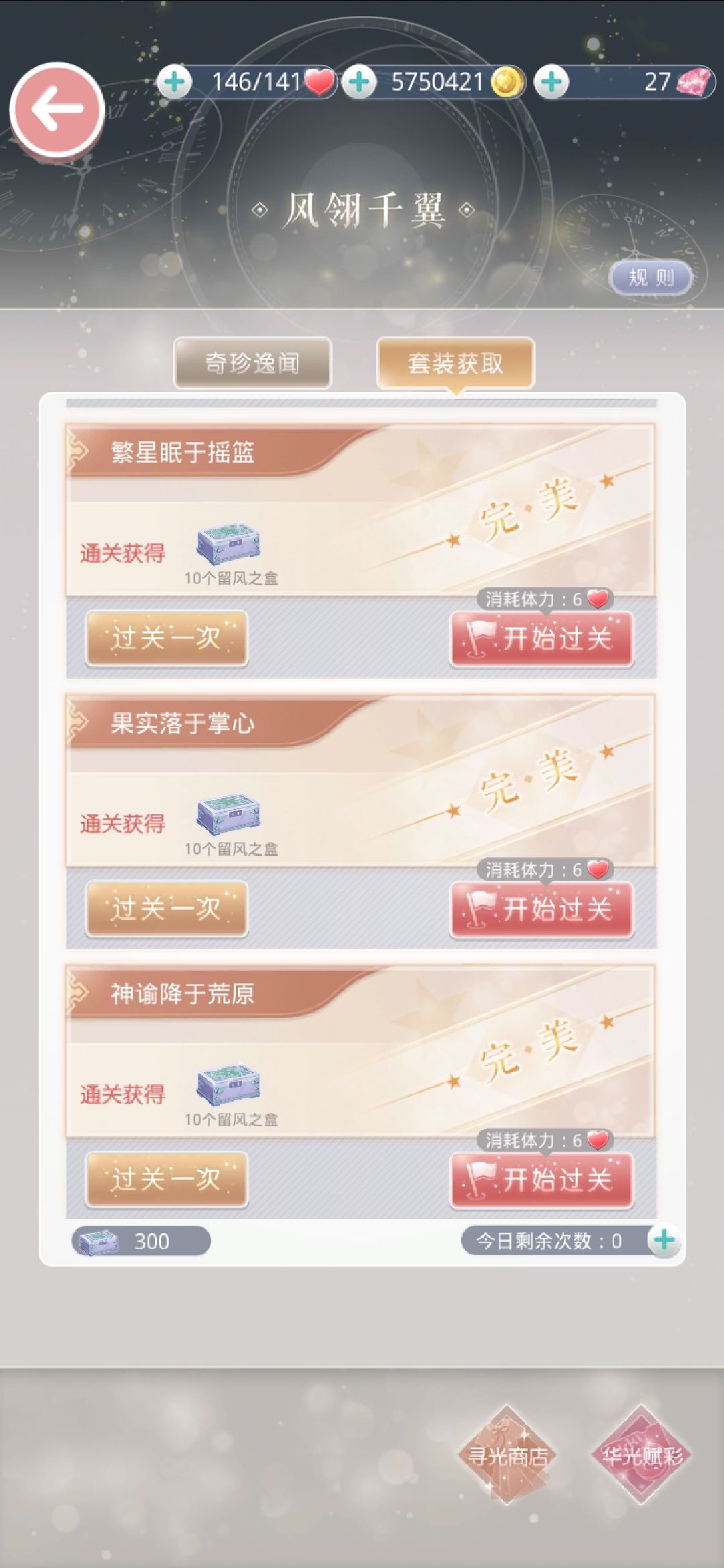 到底在亮个什么? 1