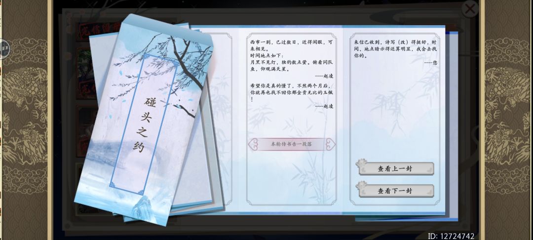 赵凌到底要去哪里找啊 1