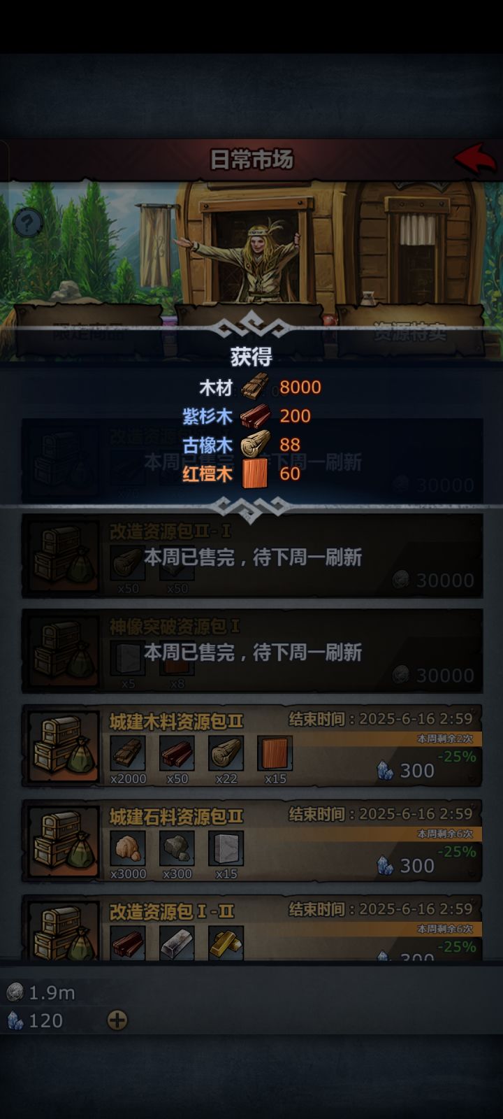 兄弟们 最难绷的事情发生了截图