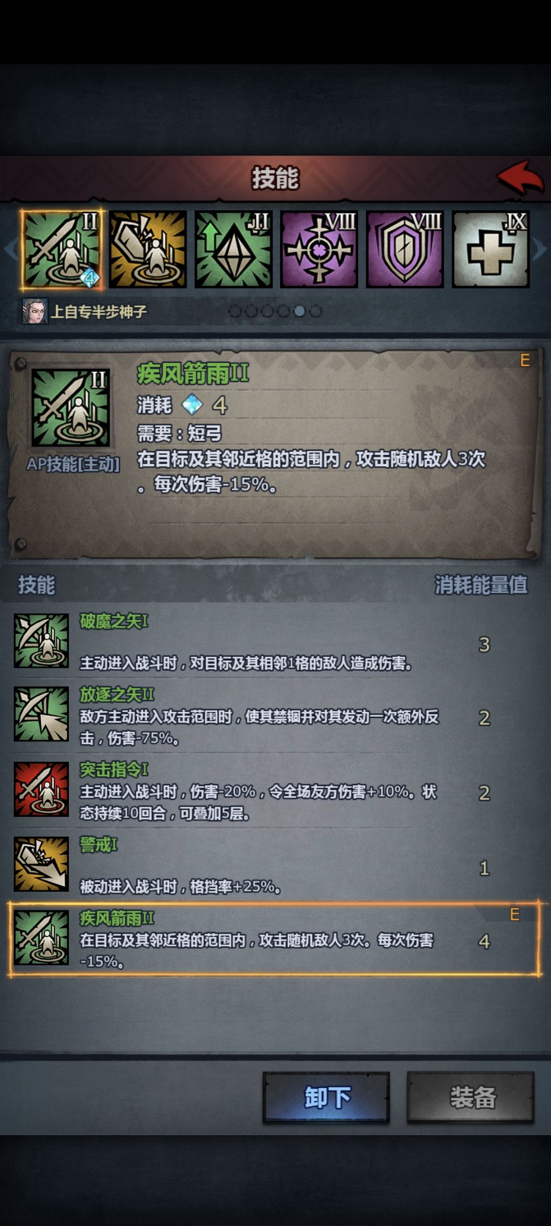 你才是真神bro 2