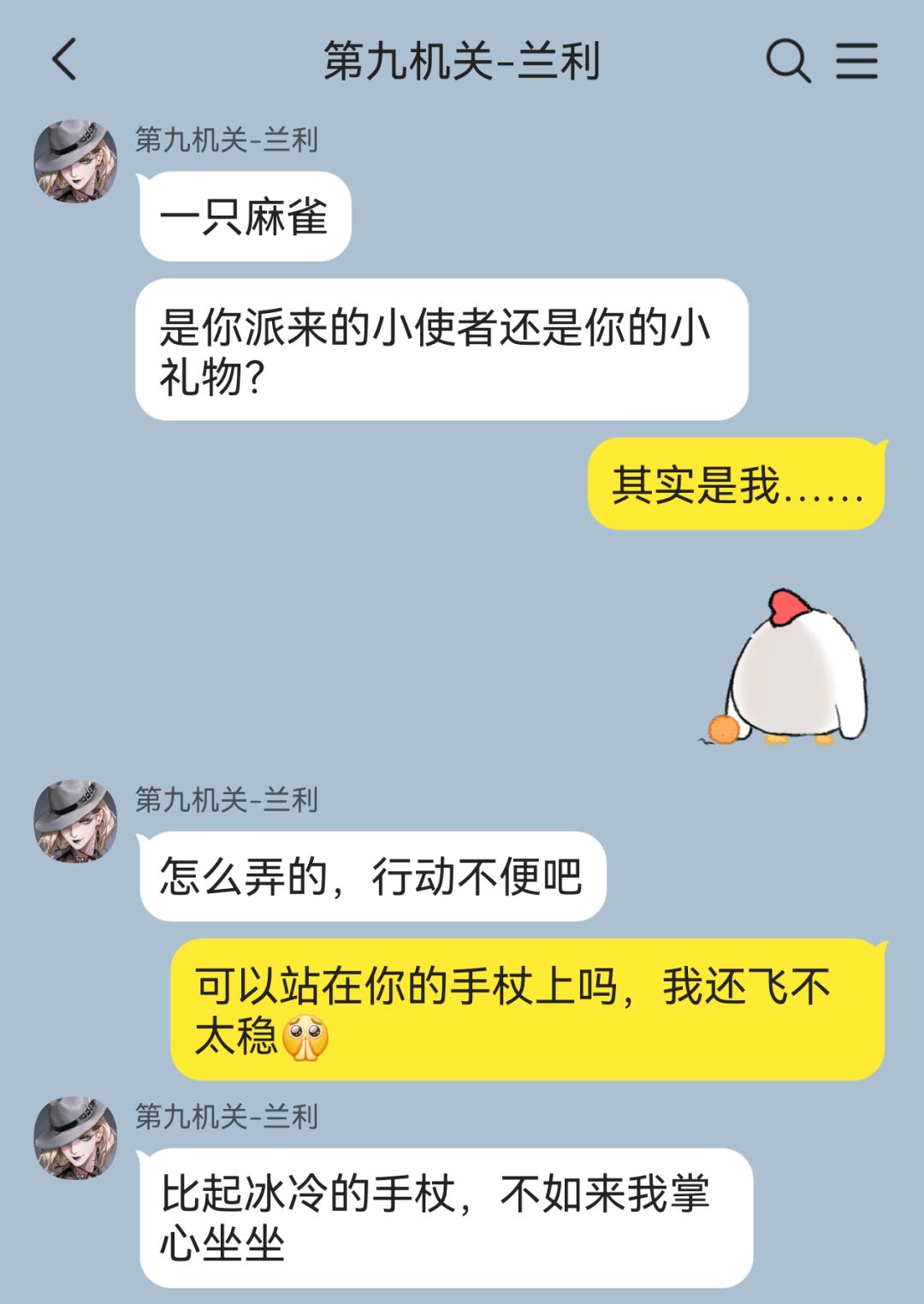 我第一志愿是恐龙啊,怎么滑档成小鸟了 1