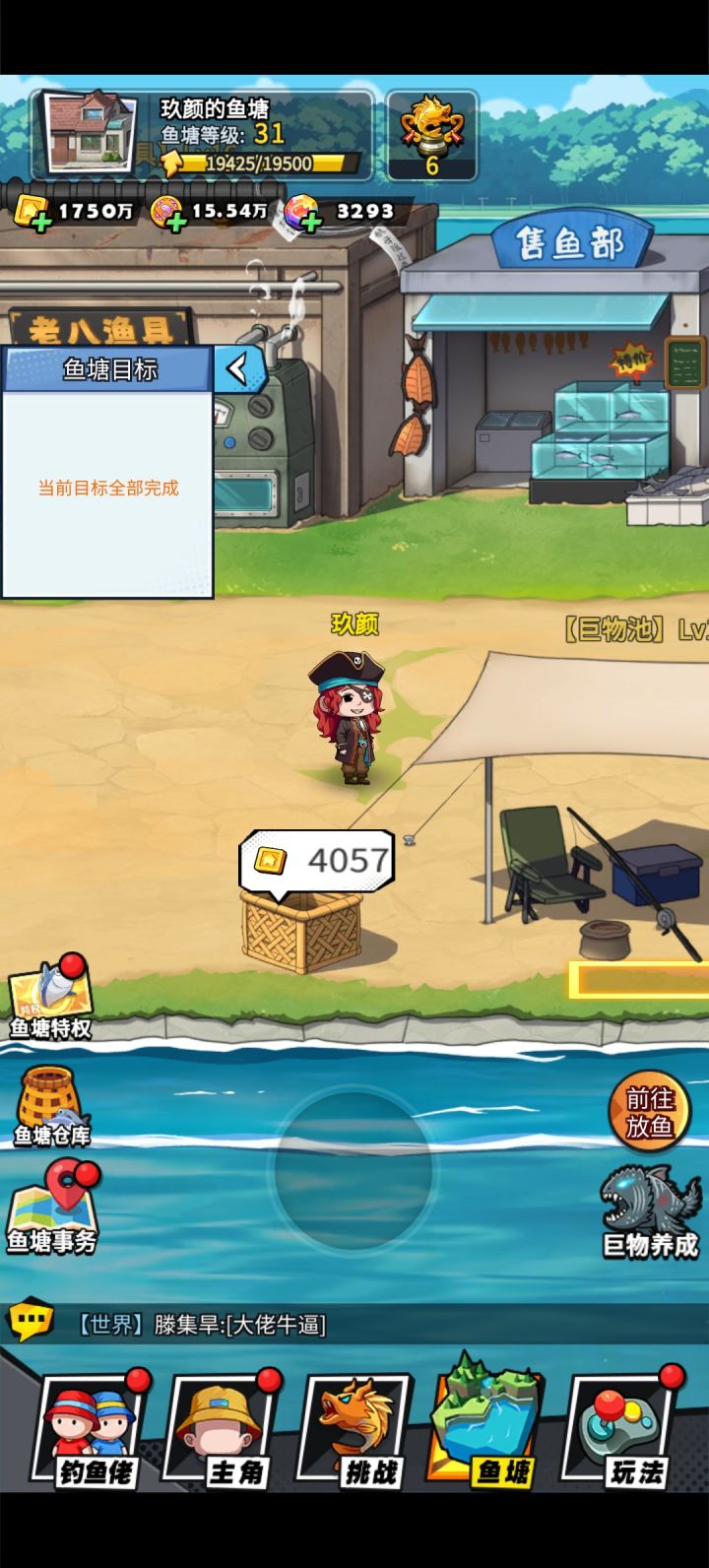 都升级不了 可以升级一次屯了2000多w币了截图