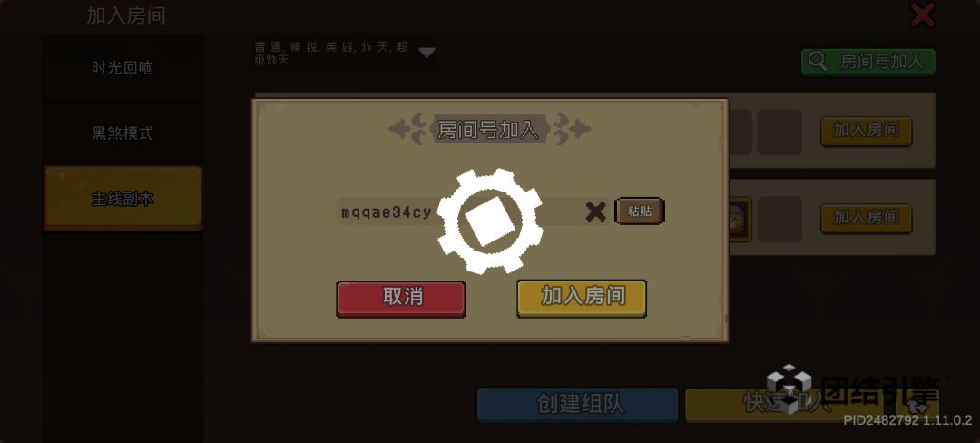 呐喊领主500多亿秒伤上不去红玉,喂我花生 1
