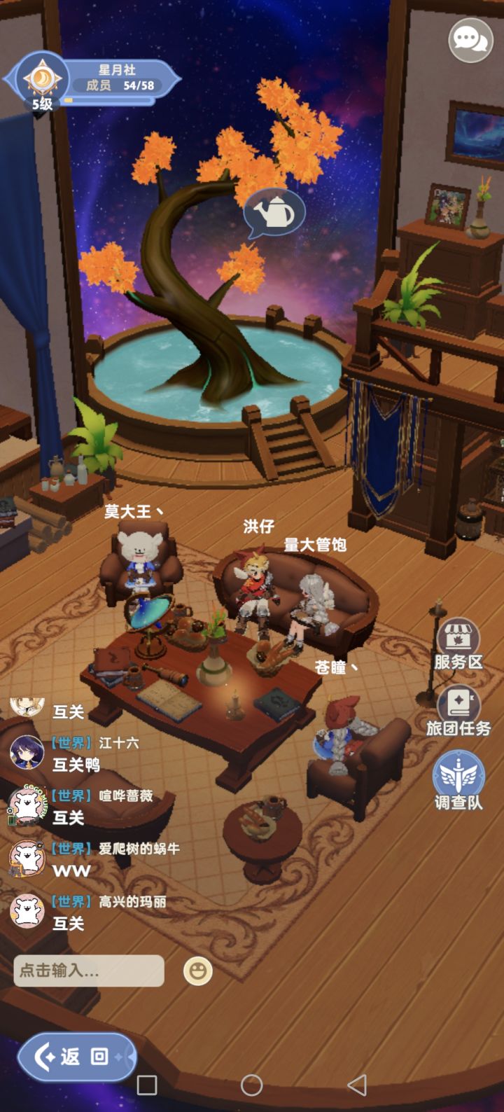 多长时间开一个新服啊?截图
