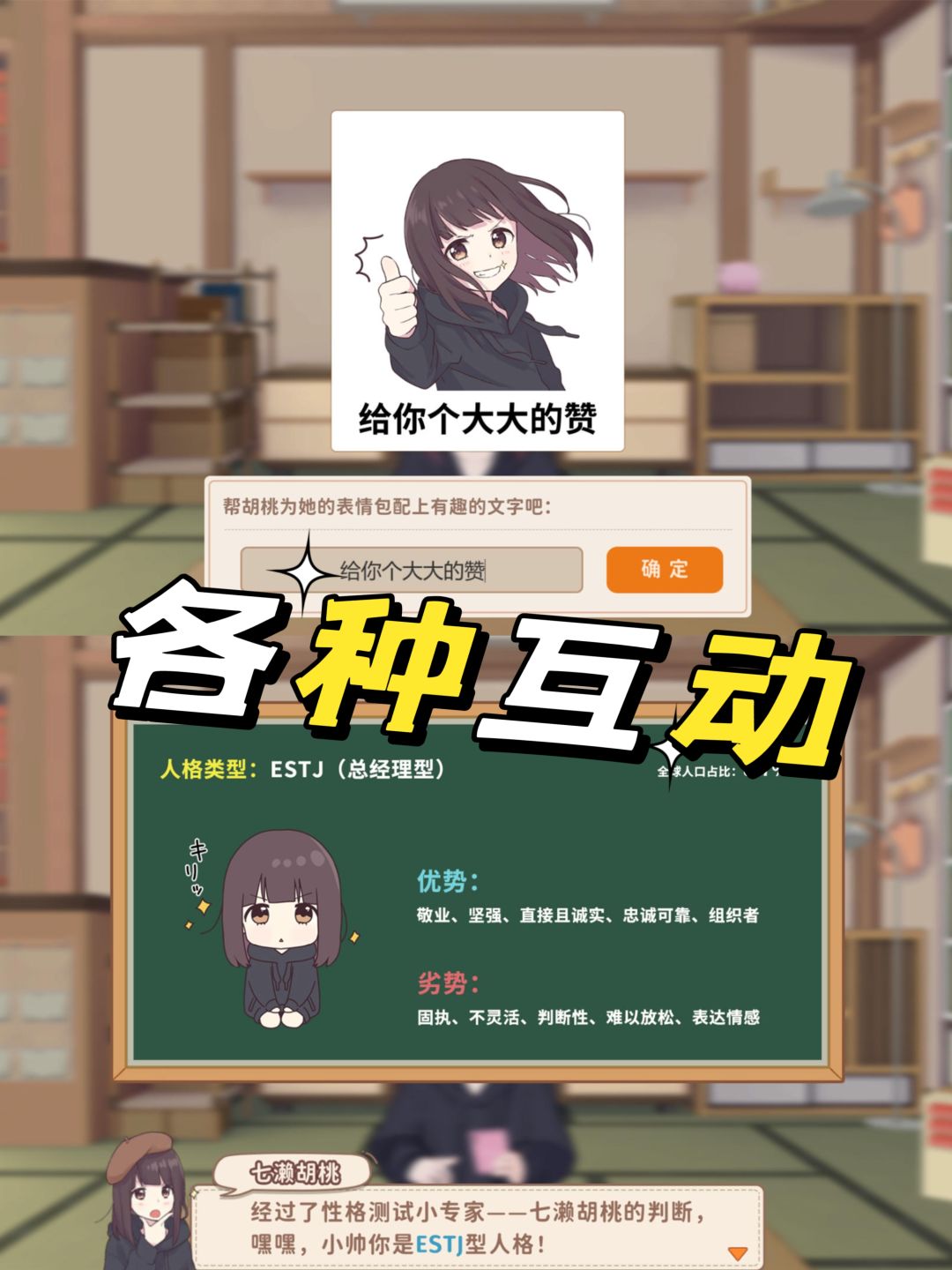 前方高能❗️你的电子女儿来了❗️ 2
