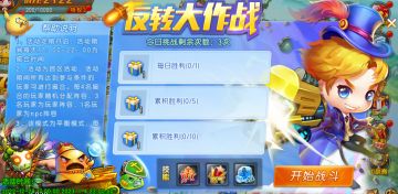 【活动预告】12月29日-1月4日 活动一览