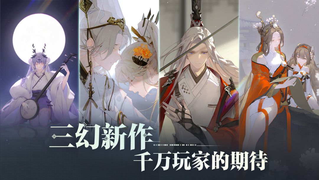 🔥【三幻新作】火热招募中,速来抢名额!! 1