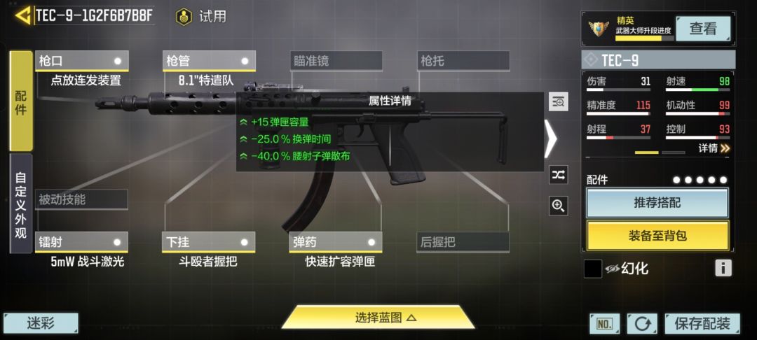 请输入文本?! 2