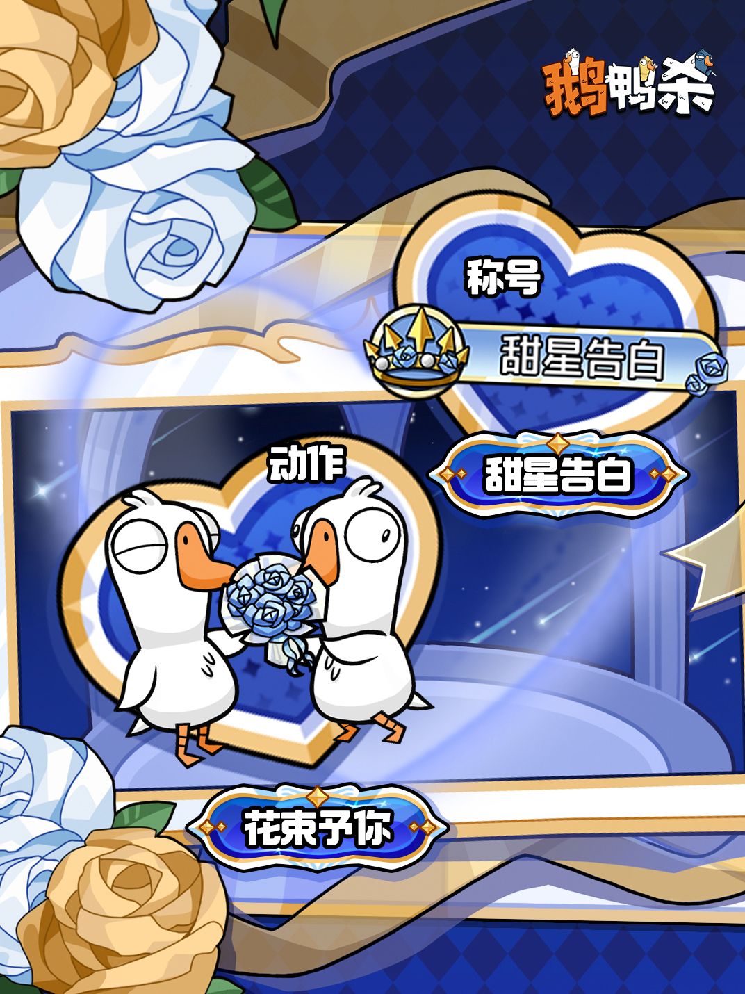 誓约之诗 | 扭蛋机时装预告 2