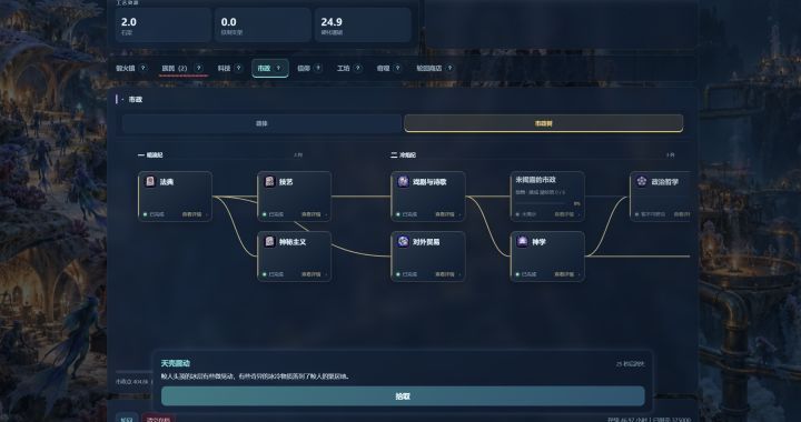 1010更新Ver0.12截图