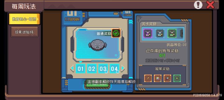 求问大家,这是什么bug吗截图