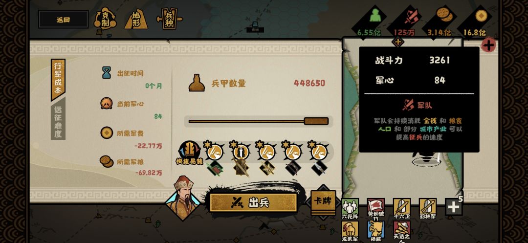 挑战模式大唐统一打完了 2