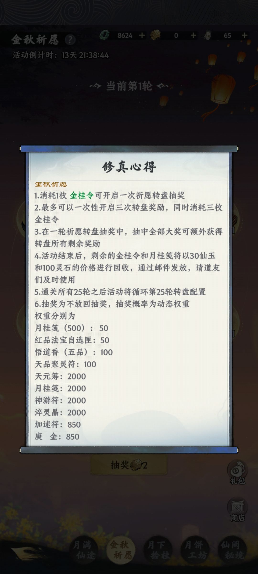 哈哈哈 2