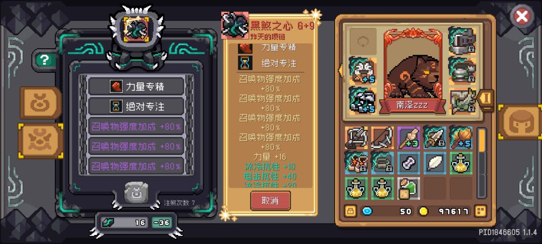 熊人族永不为奴🐻🐻🐻 2