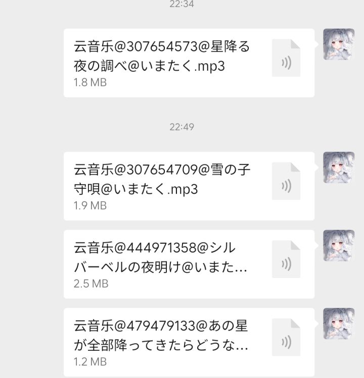 这样就会感觉到小忆和言叶的存在了吧…?截图