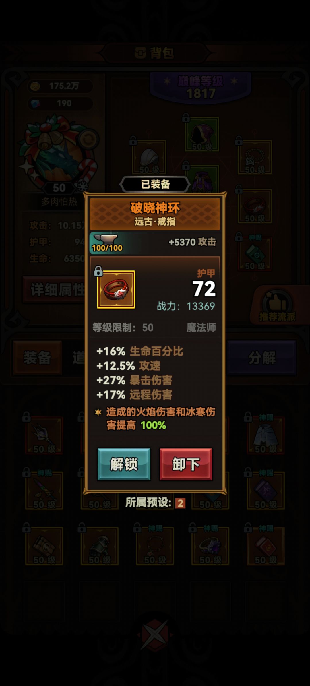 动态图片 7