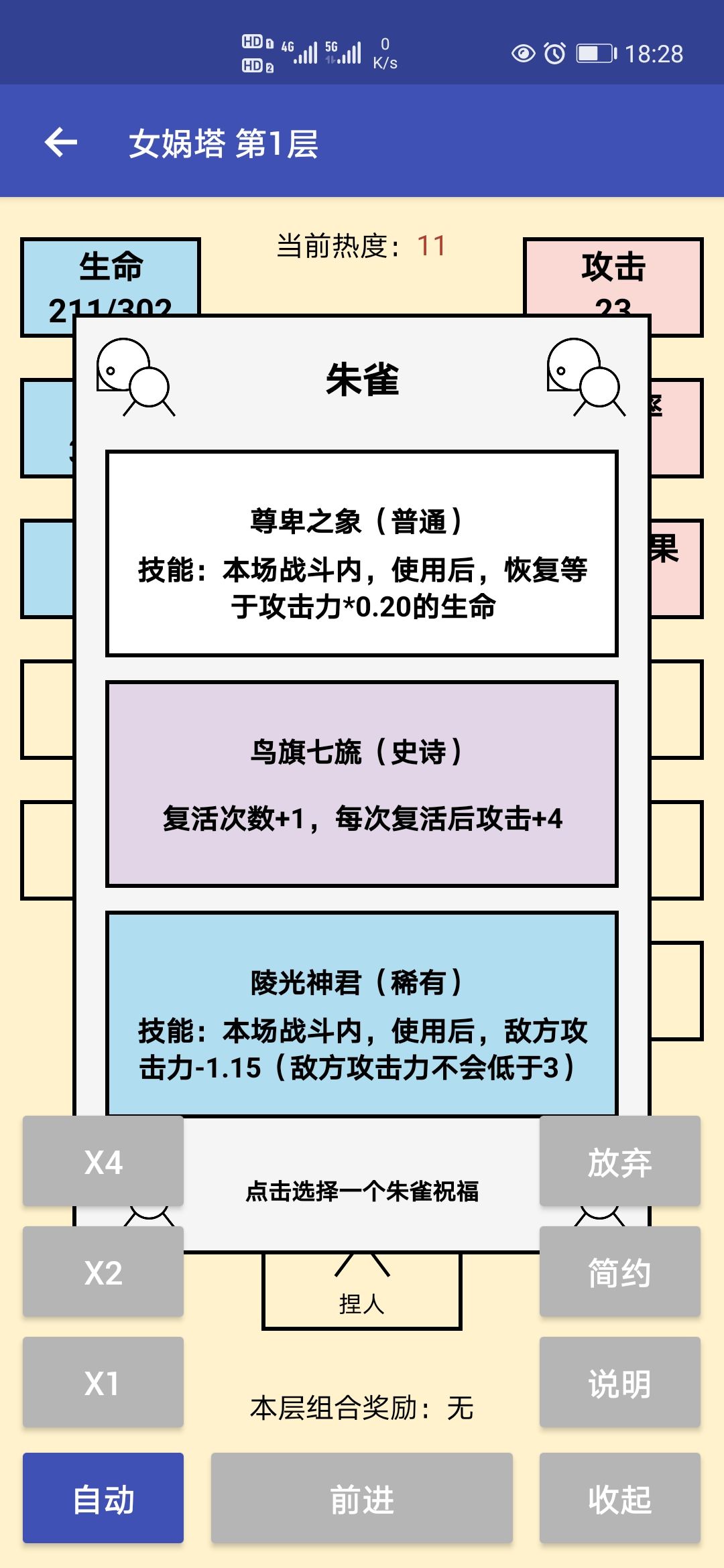 动态图片 4