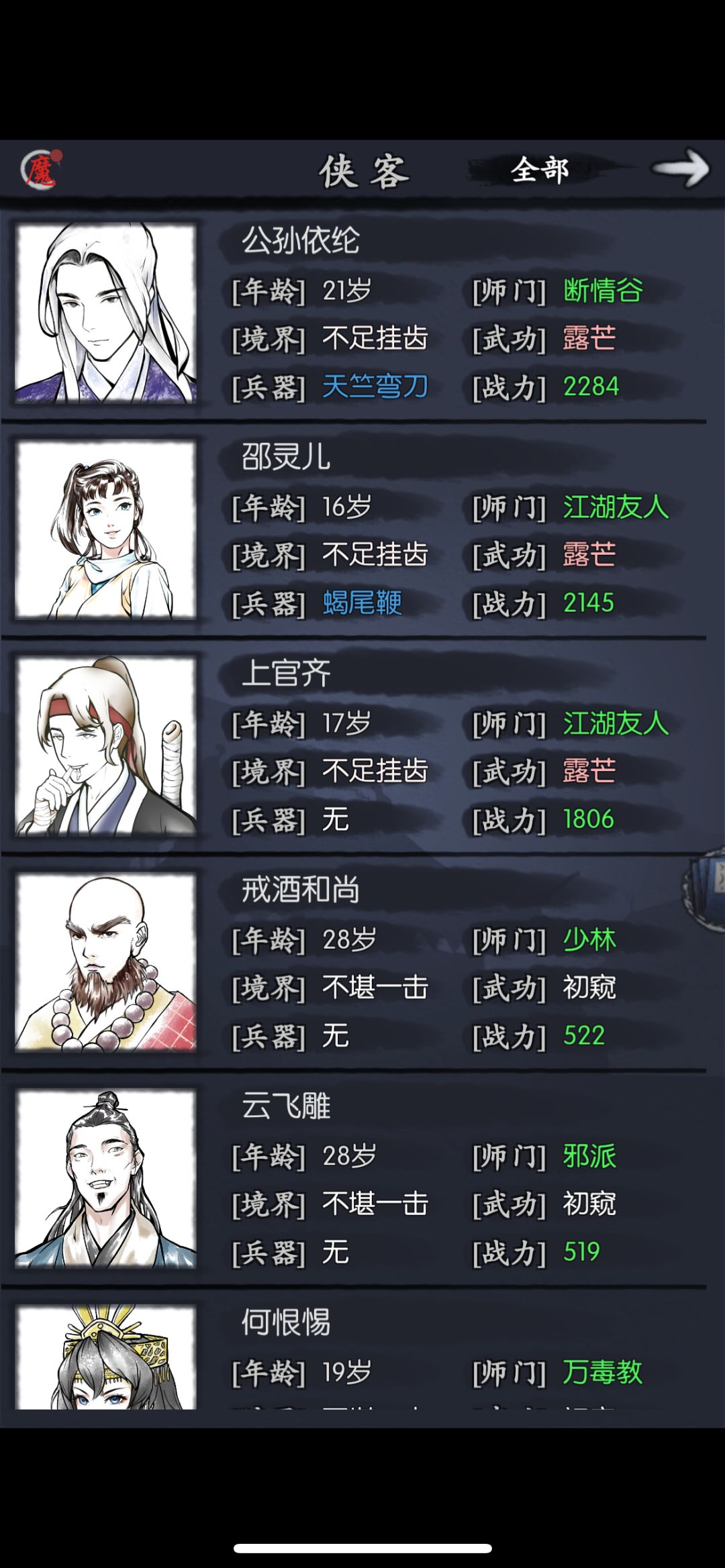 动态图片 3