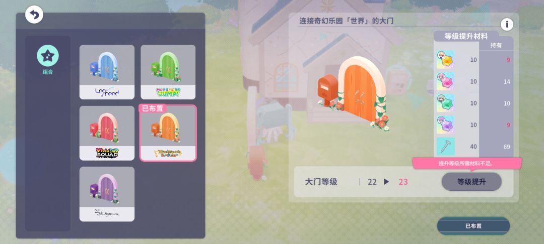 为啥同样的等级需要的材料数不一样? 2