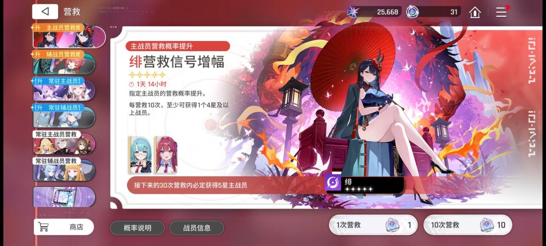 不会玩这个游戏了 2