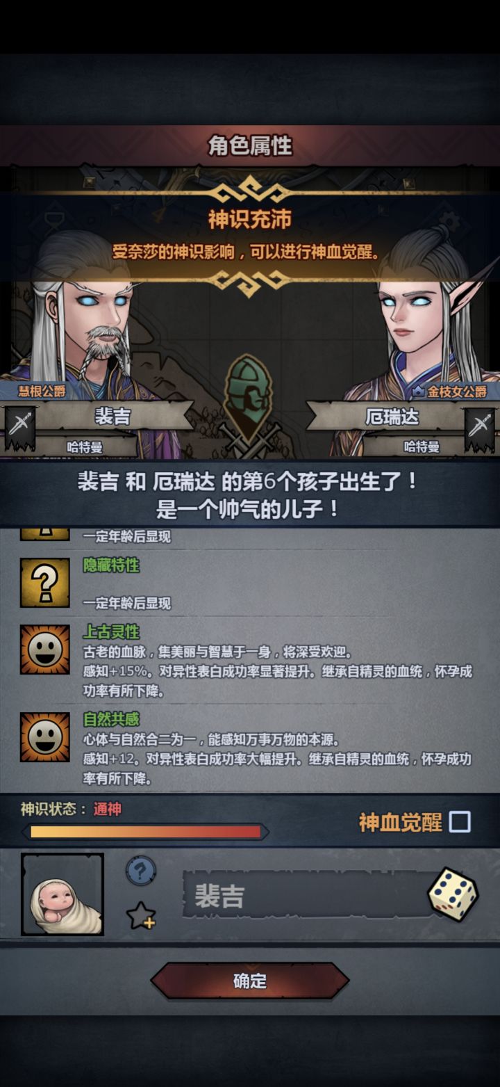 这么吊的成长差个特。。。真是b了狗了截图