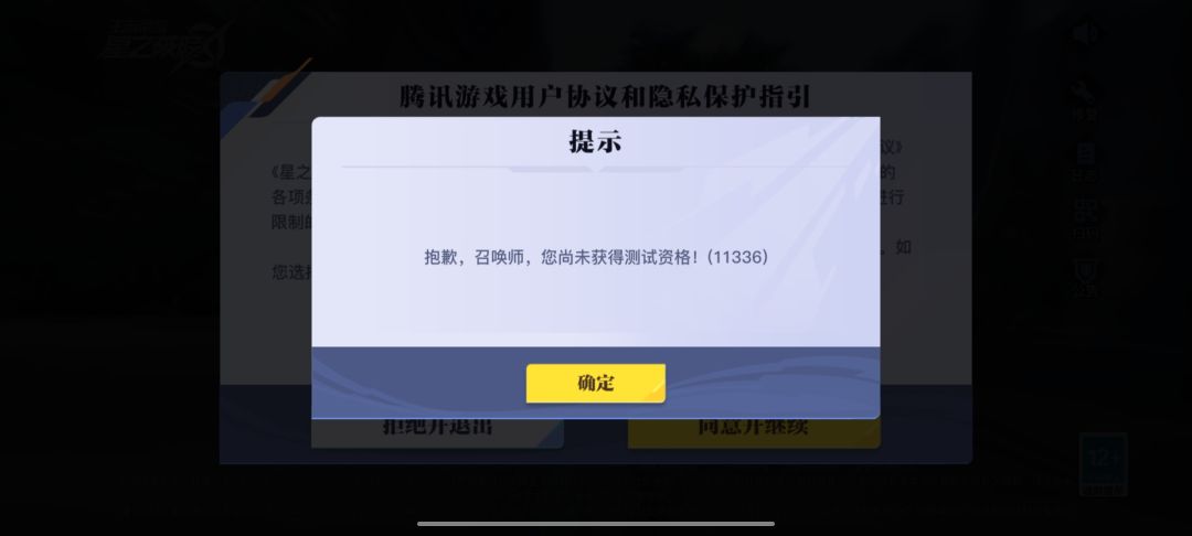 为啥登不上去 1