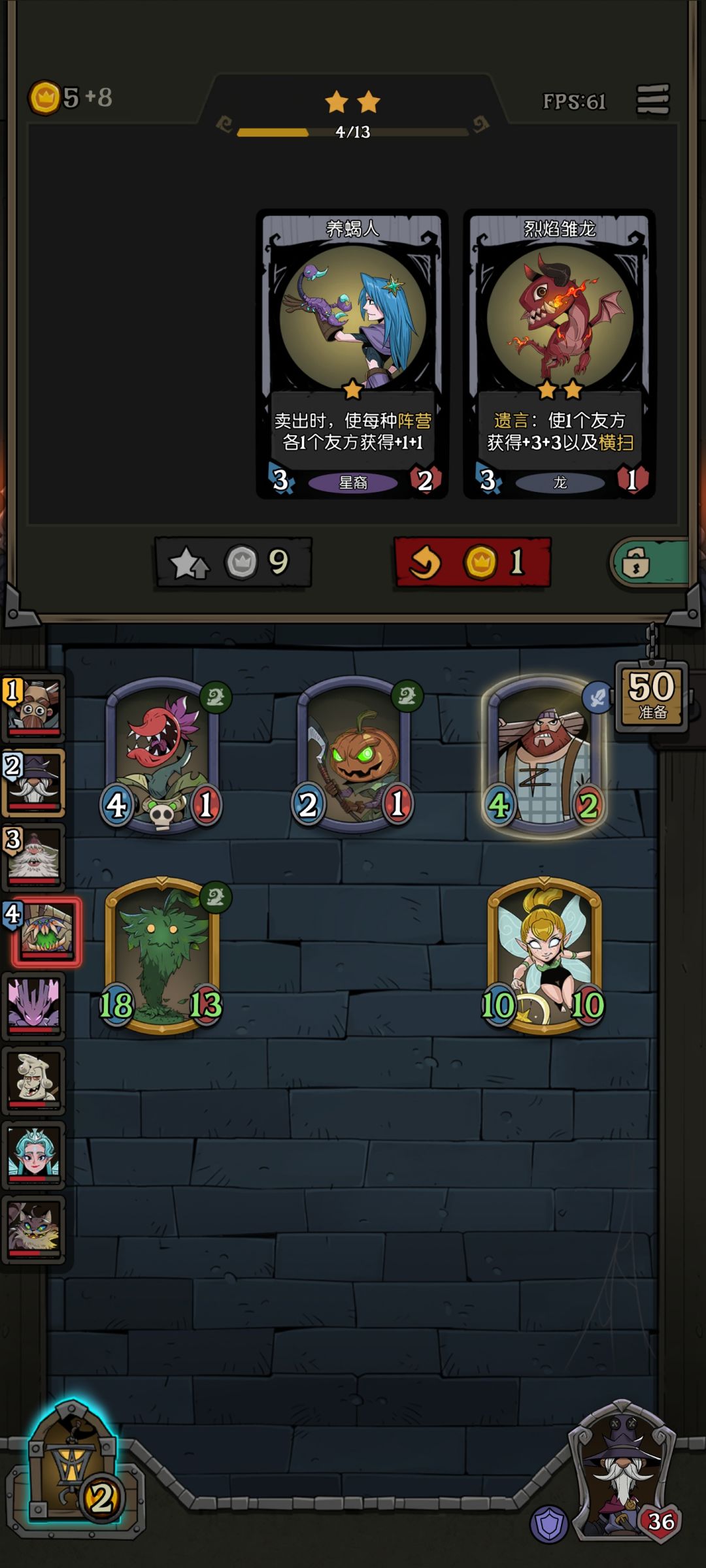 真·赌狗 2
