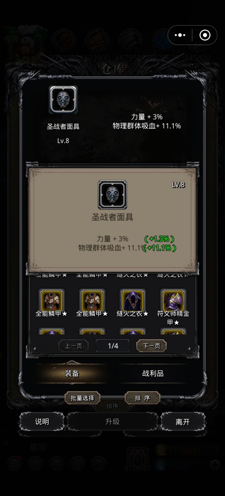 这。。。有用吗?截图
