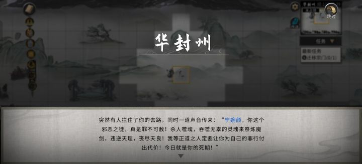 打不过怎么办截图