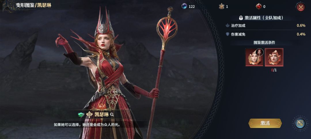 这玩意要怎么激活 1