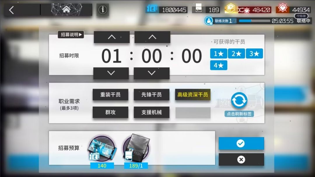 公招这块已经没人能秀到我了！ 3