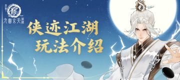 不良人十周年纪念卡免费送啦？包送的！