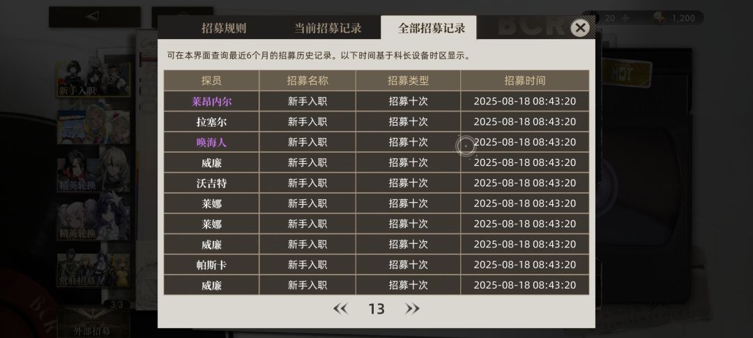 不知道是非,还是怎么。 1