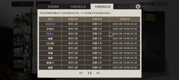 不知道是非,还是怎么。截图