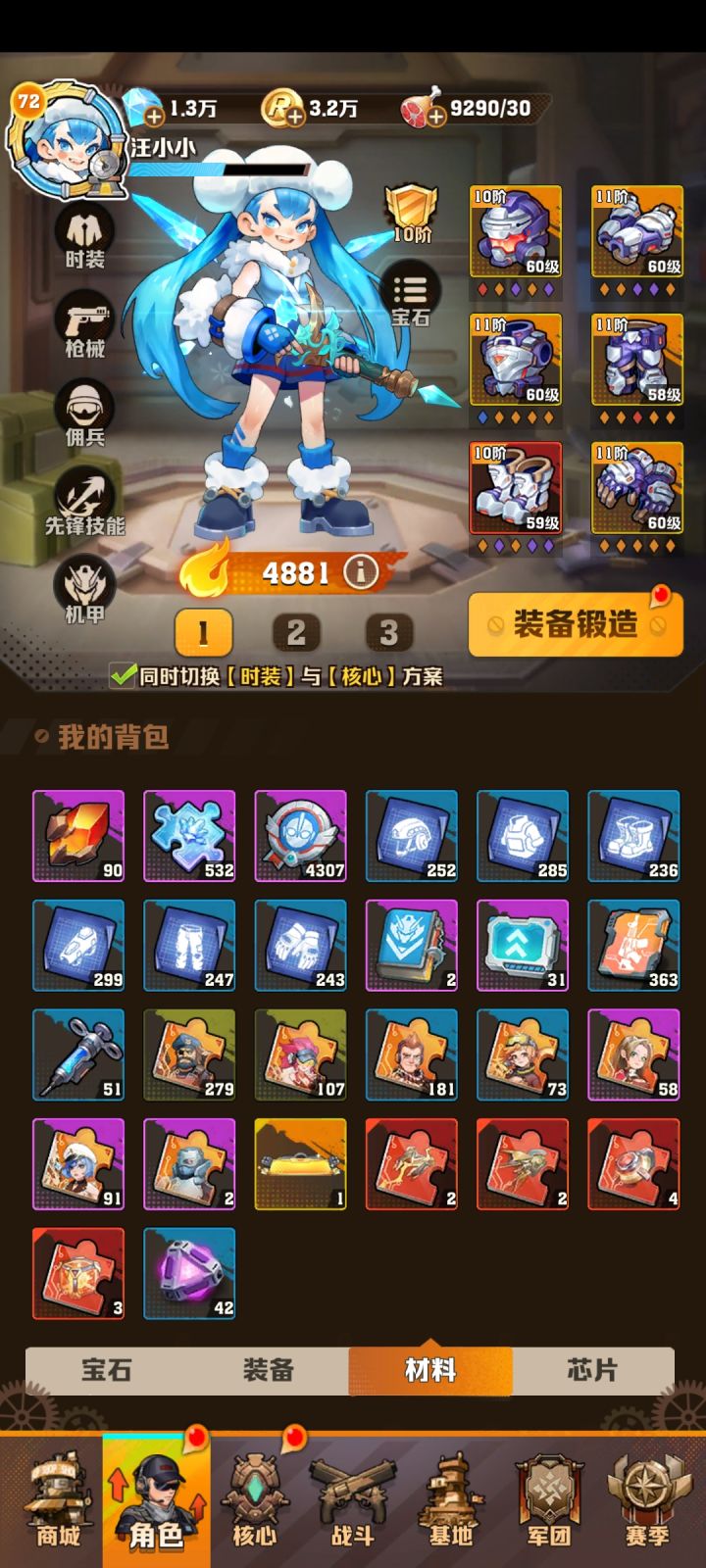 赛季称号解锁不了,没加战斗力截图