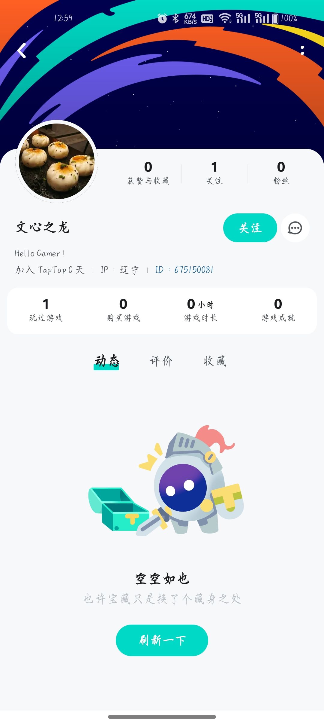 水军厉害呀 3