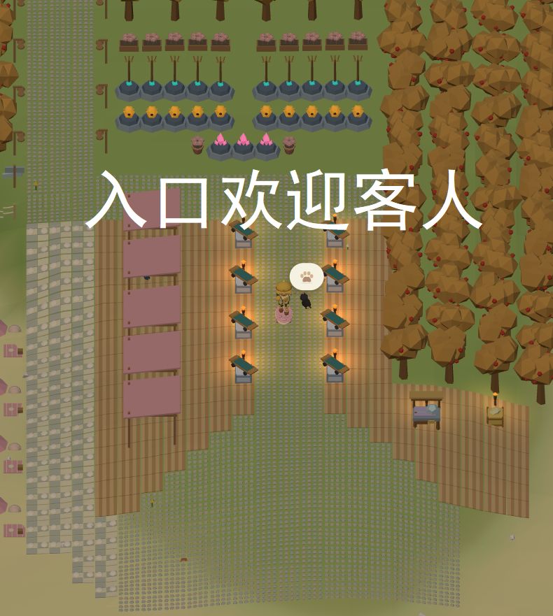 我的小岛 我的家~ 3