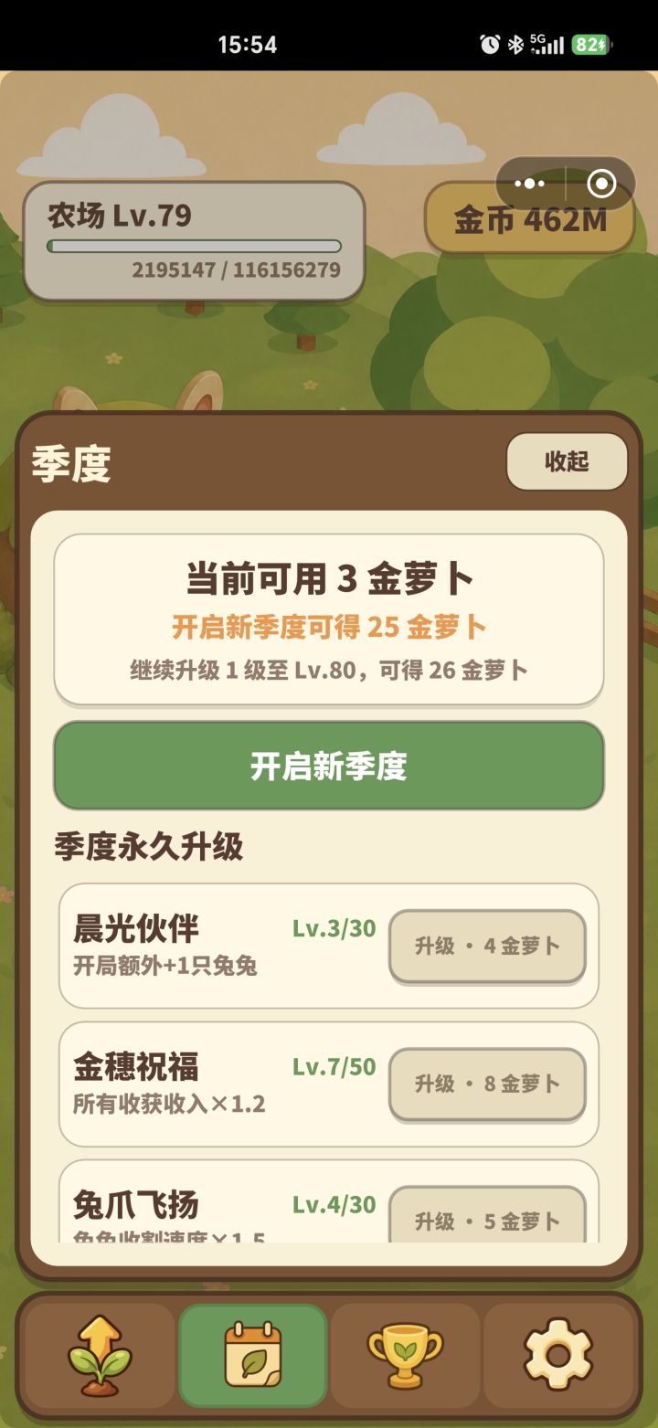 消磨时间的小游戏截图