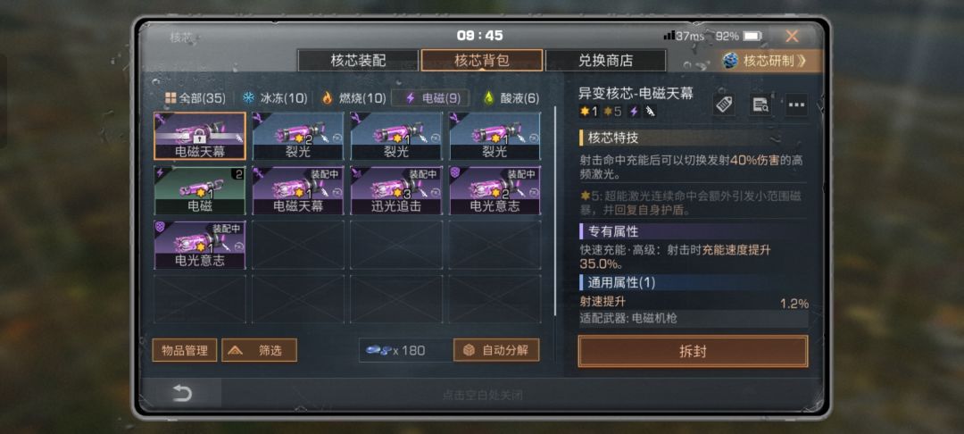 大佬看看 2