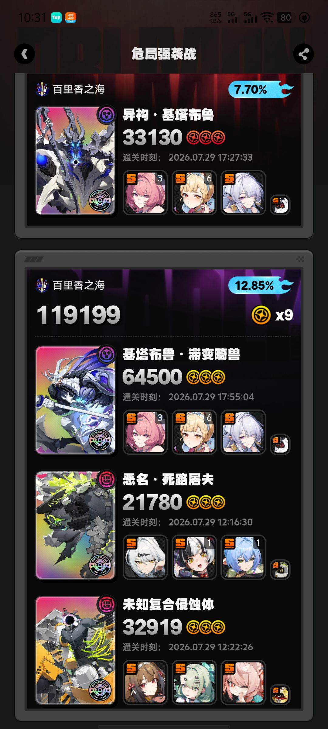打卡 1